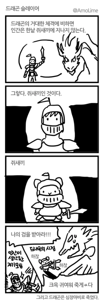 manga_234067_001.webp