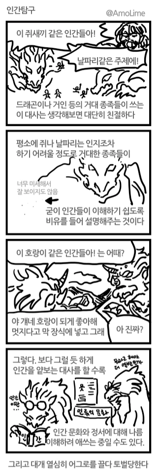 manga_234067_002.webp