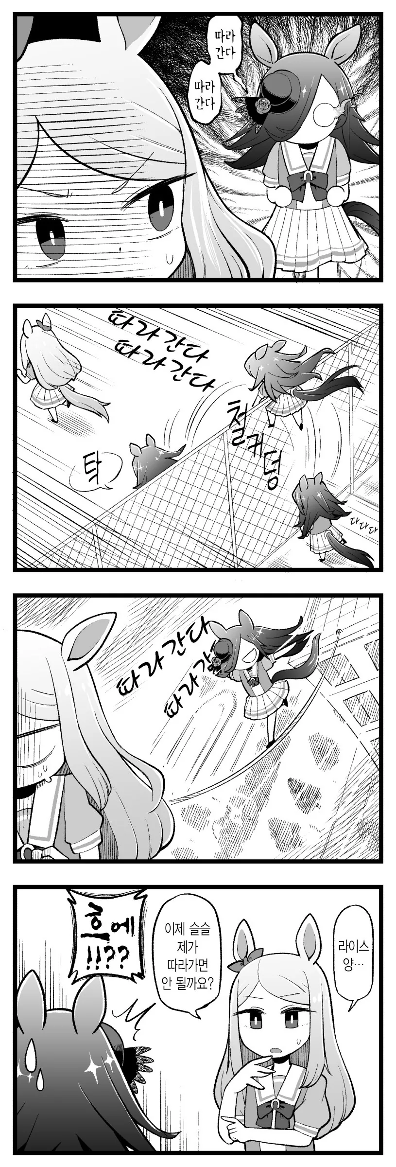 manga_2381070_002.webp