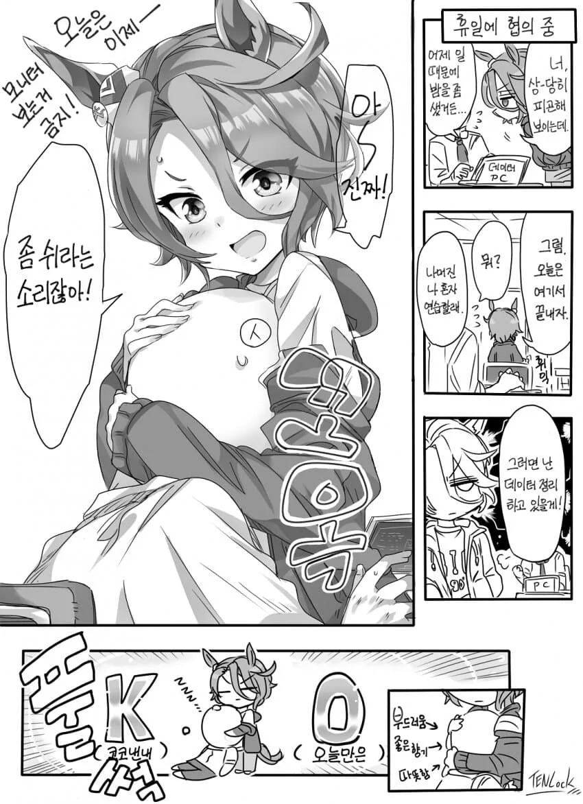 manga_2386157_001.webp
