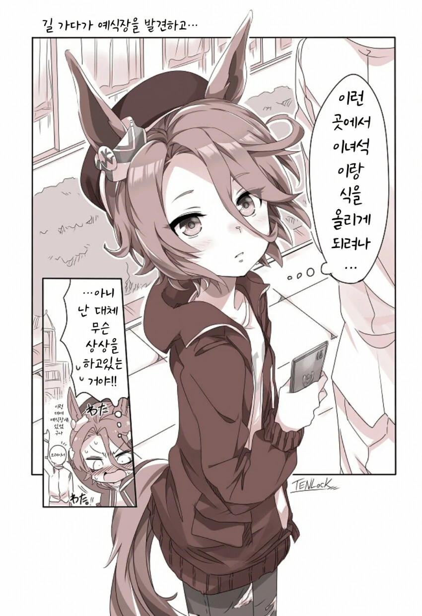 manga_2386157_003.webp