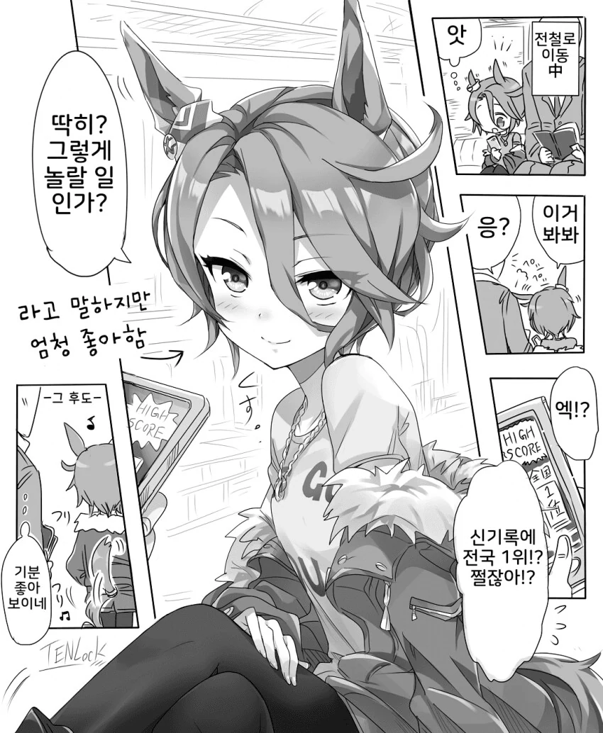 manga_2386157_004.webp