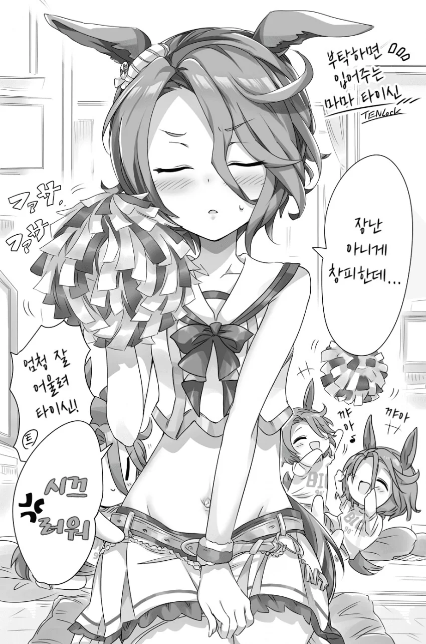 manga_2386157_005.webp