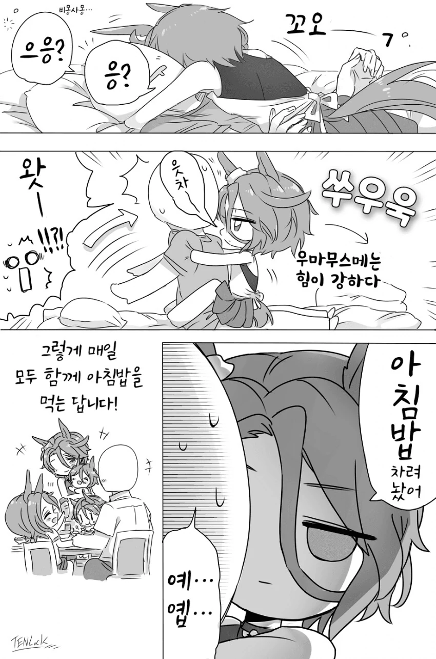 manga_2386157_008.webp