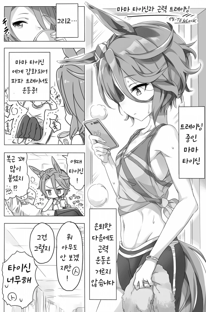 manga_2386157_009.webp