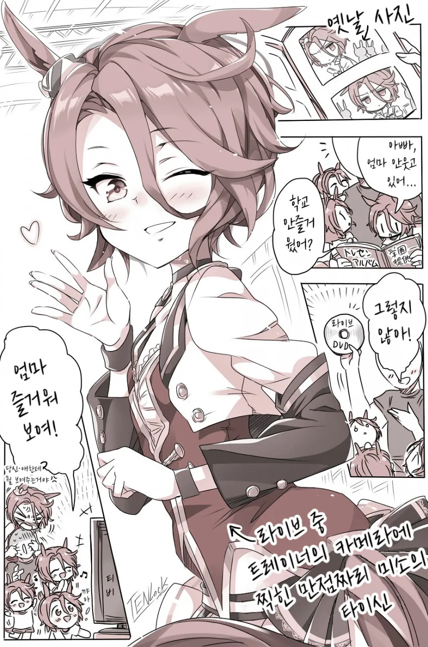 manga_2386157_011.webp