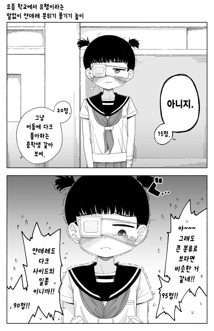 manga_2391299_006.webp
