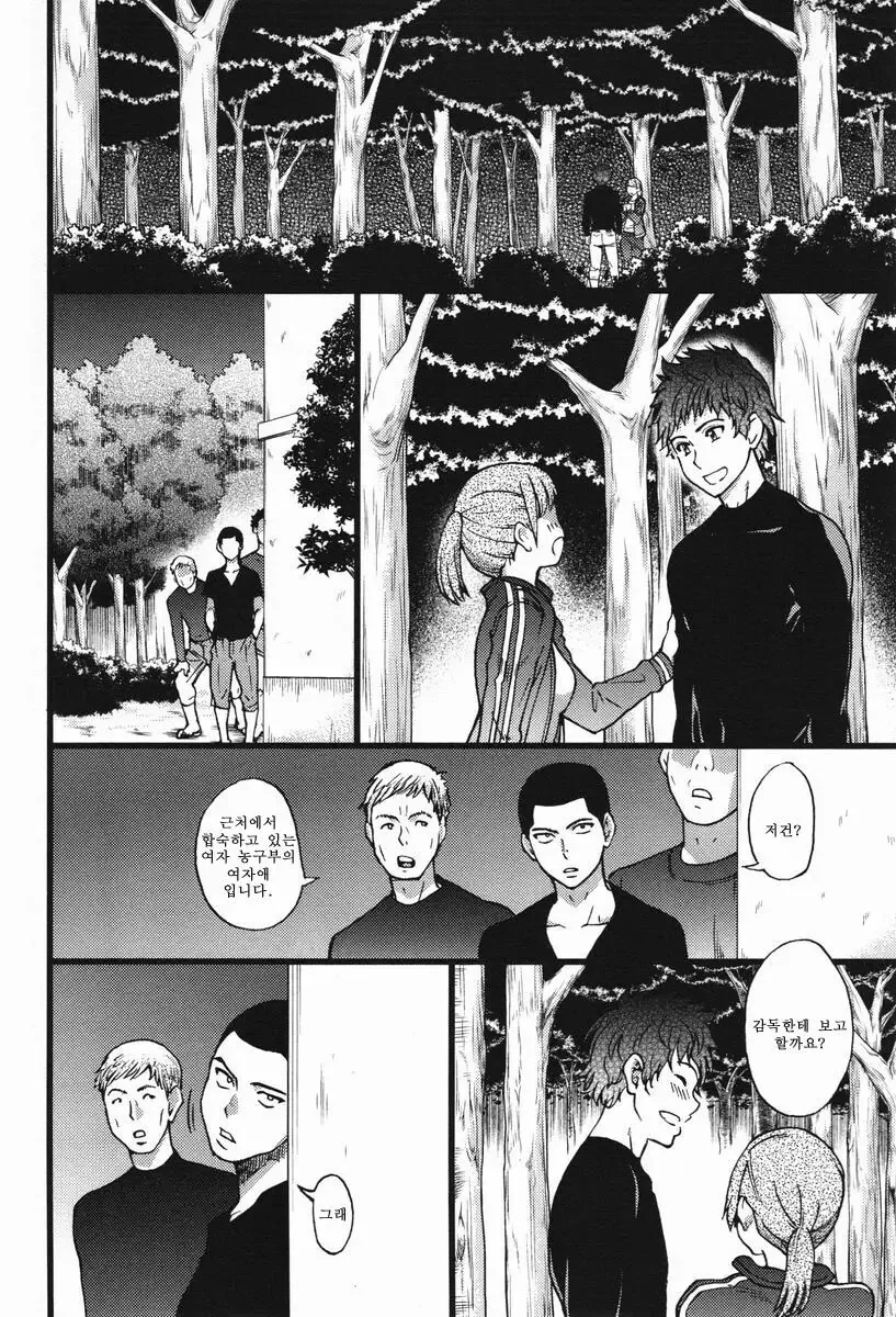 manga_2417345_001.webp