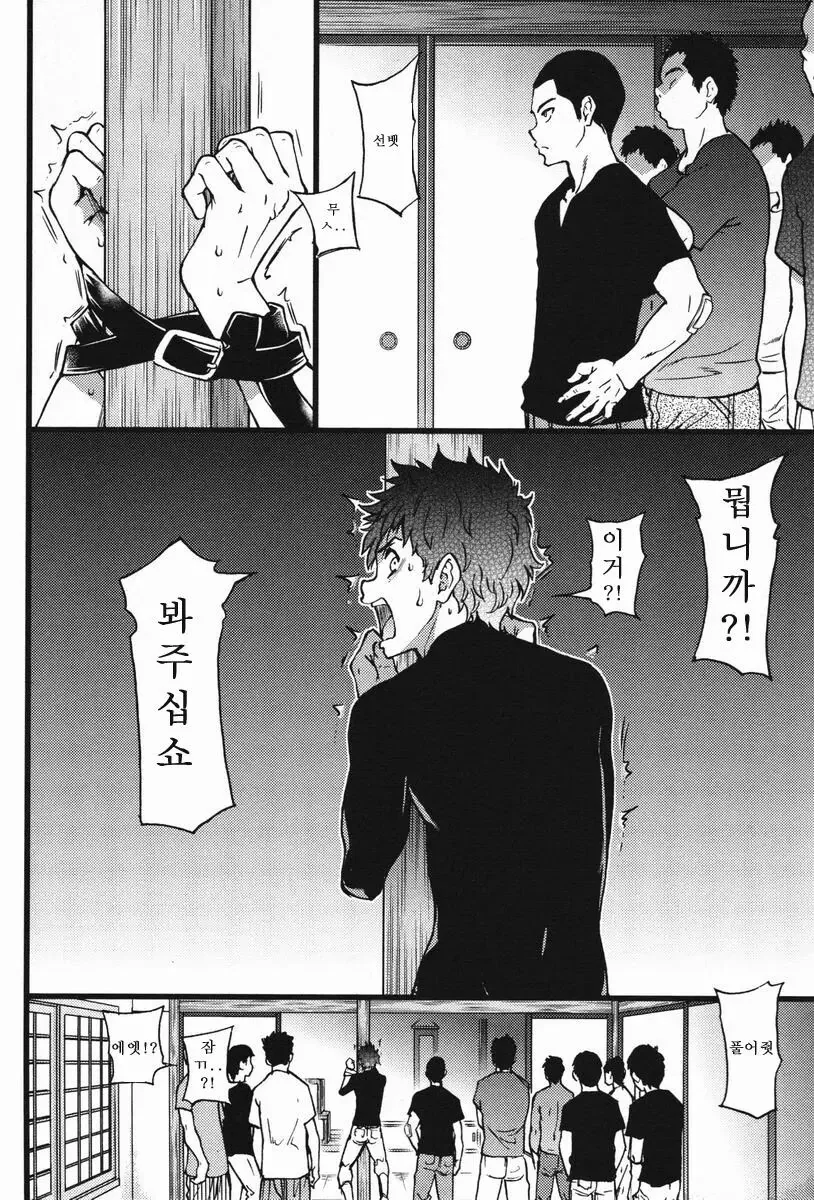 manga_2417345_003.webp