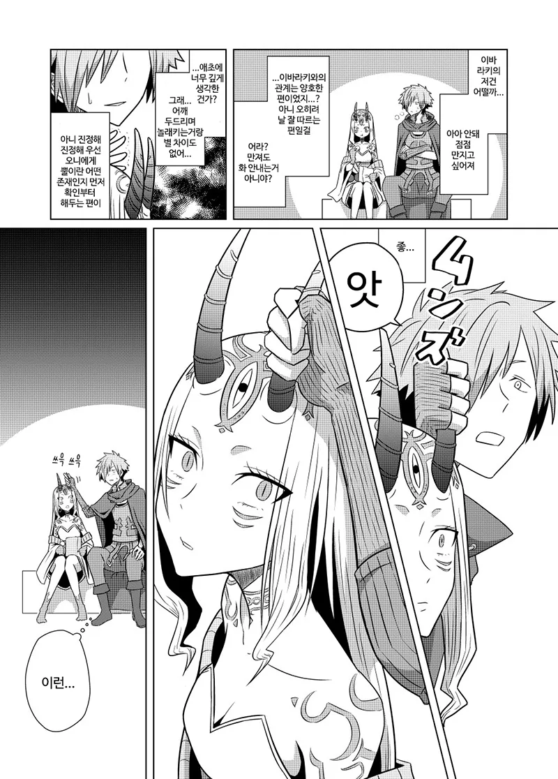 manga_2422242_002.webp