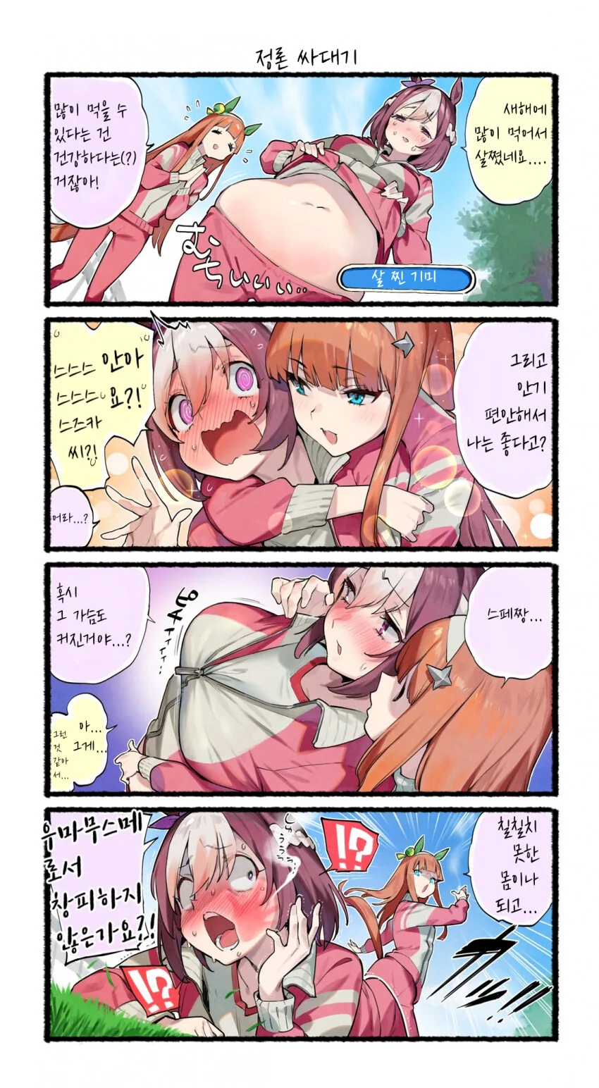 manga_2434163_001.webp