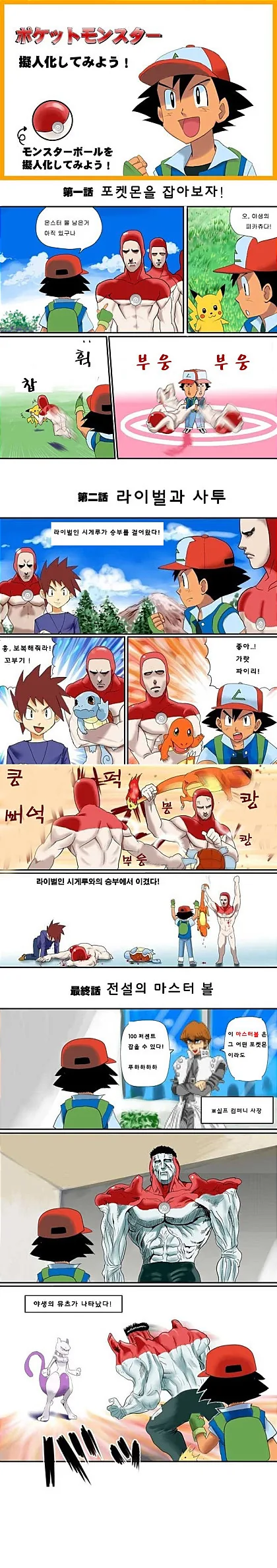 manga_246777_001.webp