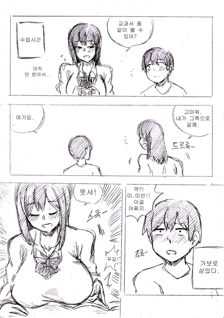 manga_2476482_002.webp