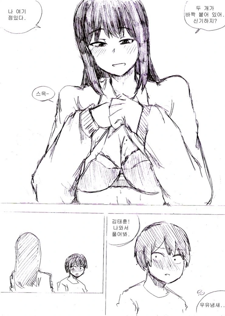 manga_2476482_005.webp