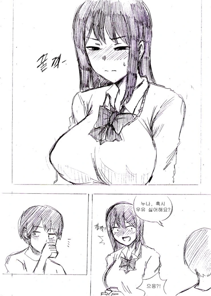 manga_2476482_006.webp