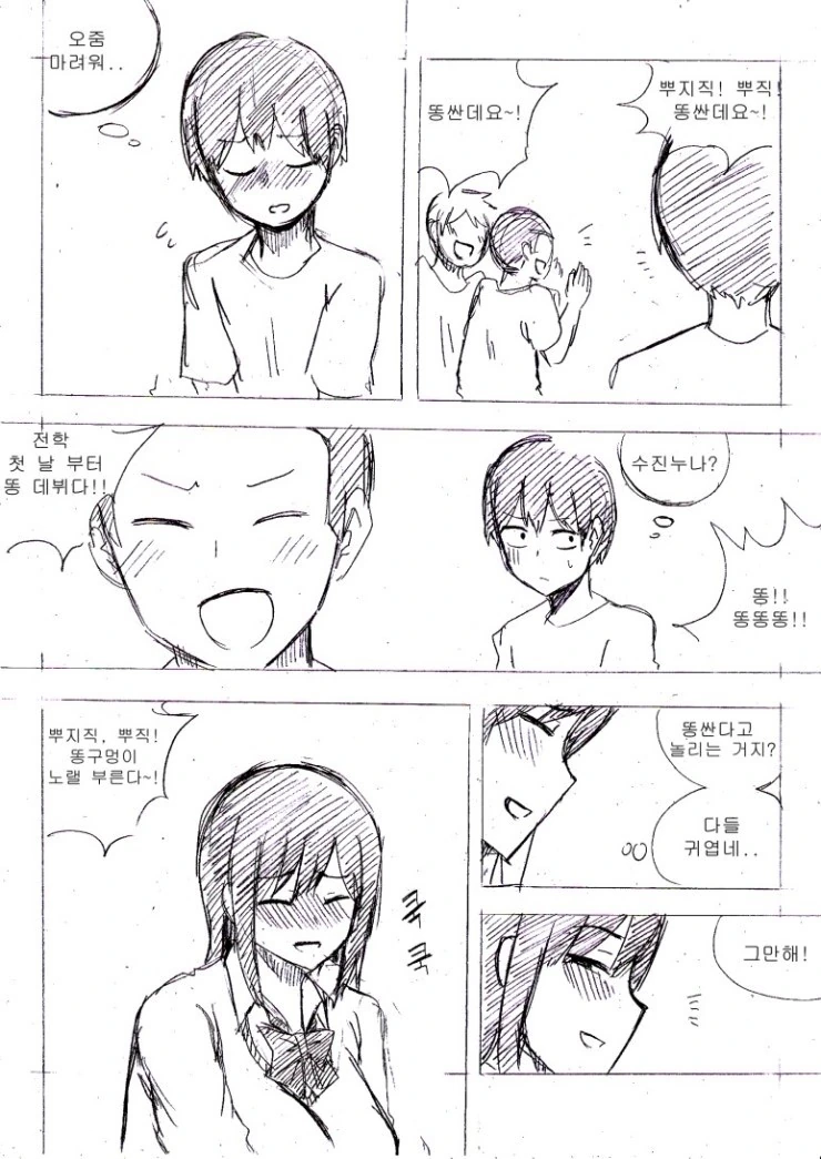 manga_2476482_009.webp