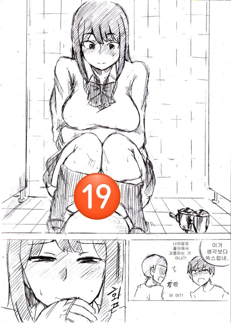 manga_2476482_011.webp