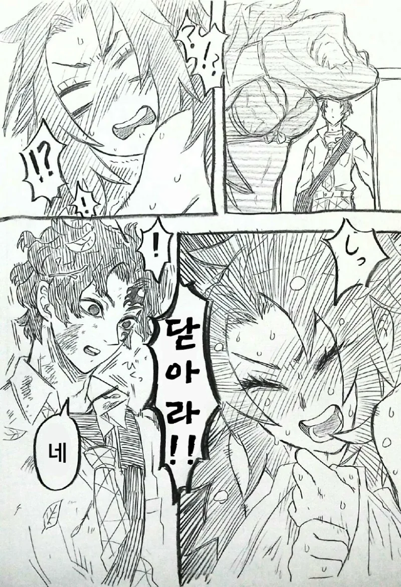 manga_2487354_002.webp