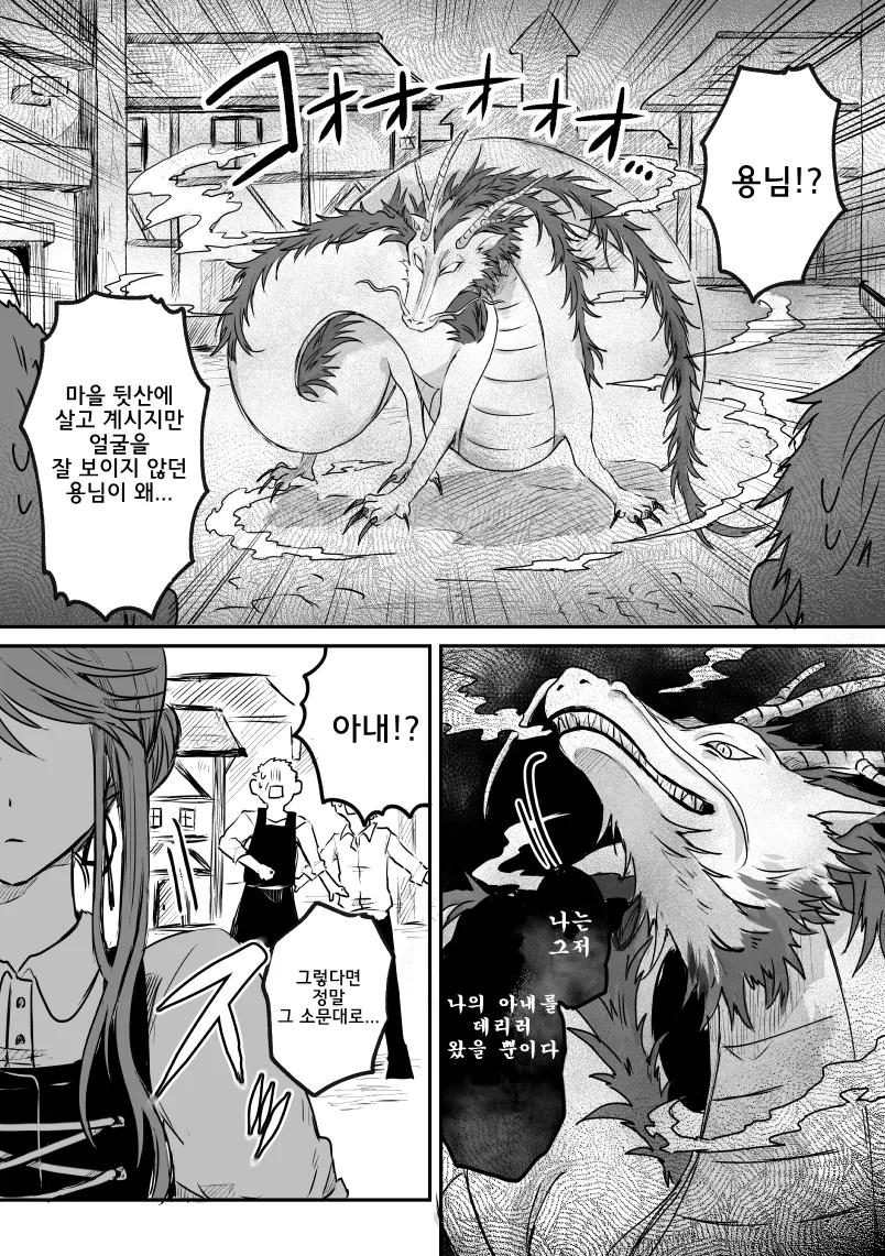 manga_2492513_002.webp