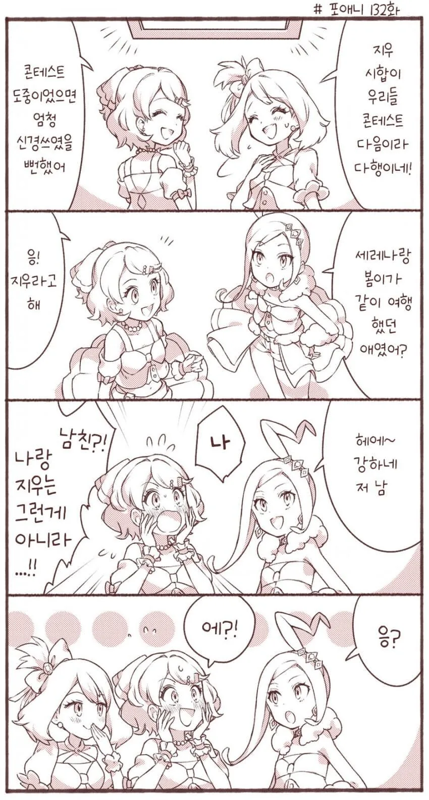 manga_2539373_001.webp