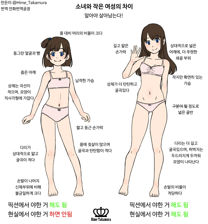 manga_2566090_001.webp