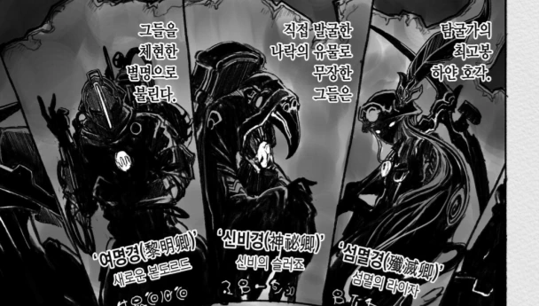 신비경 1.PNG