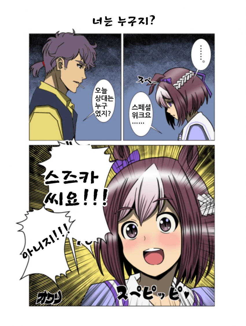 manga_2588070_001.webp