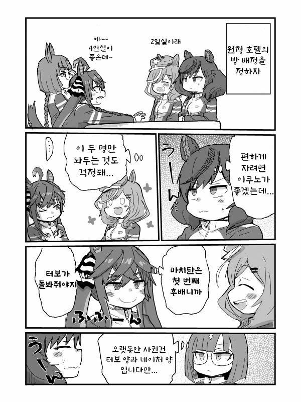 manga_2749840_001.webp