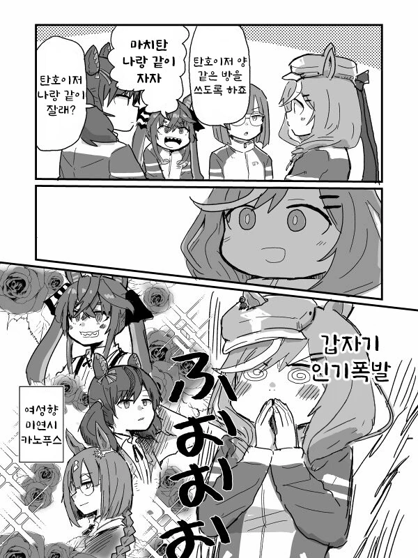manga_2749840_002.webp