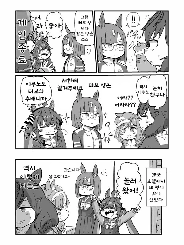 manga_2749840_003.webp