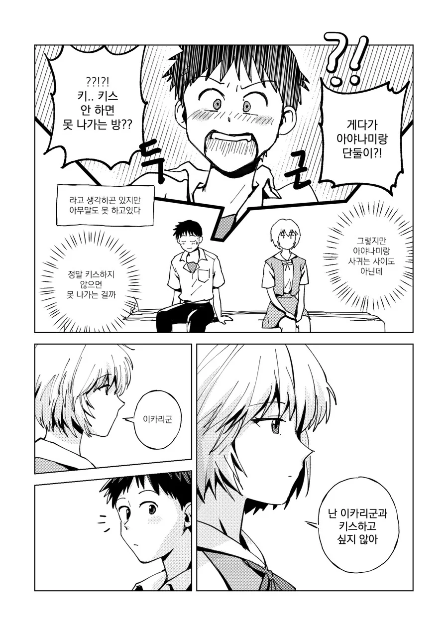 manga_2759944_002.webp