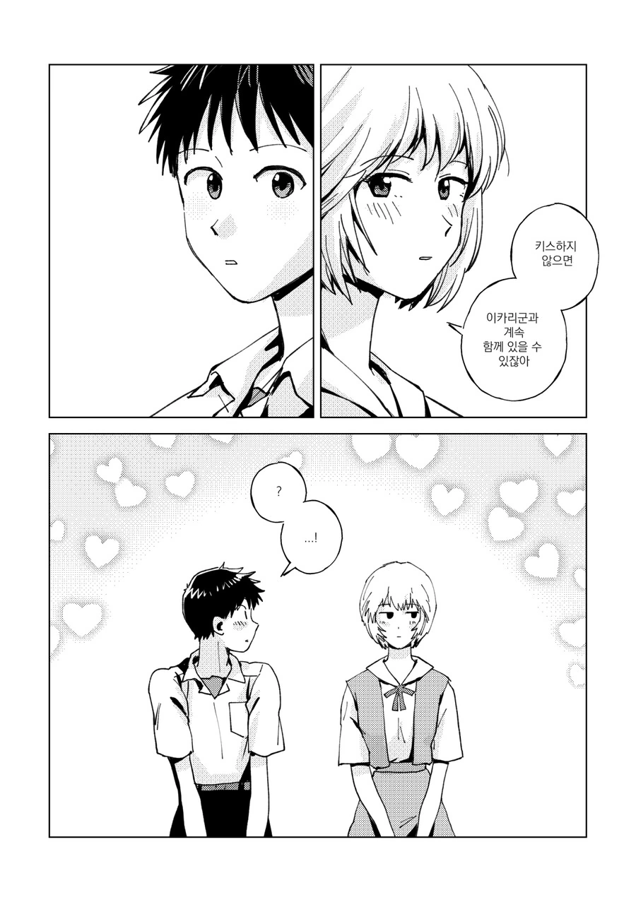 manga_2759944_004.webp