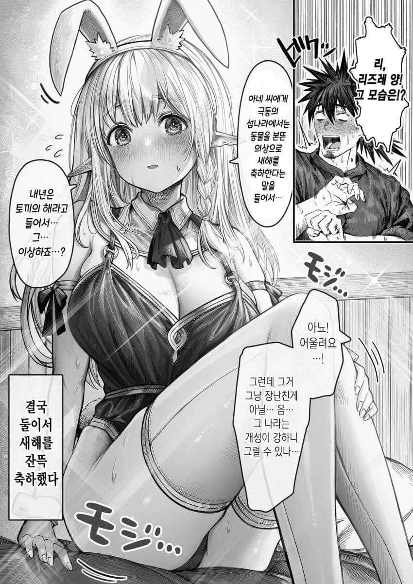 manga_2793344_001.webp