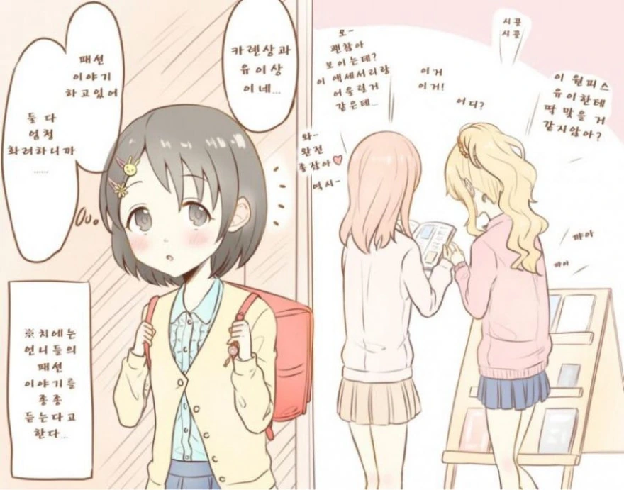manga_279568_001.webp