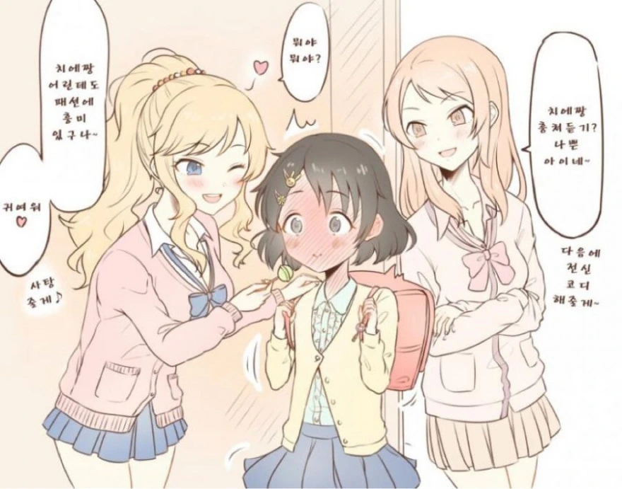 manga_279568_002.webp