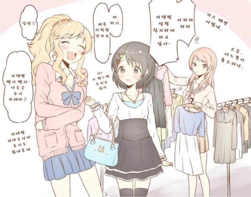 manga_279568_003.webp
