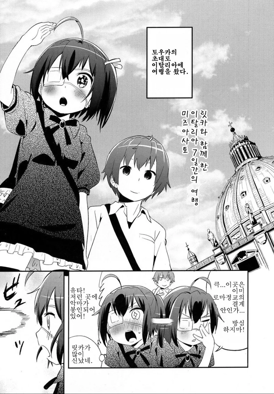 manga_2832774_002.webp