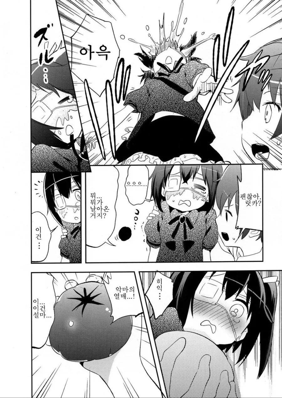 manga_2832774_003.webp