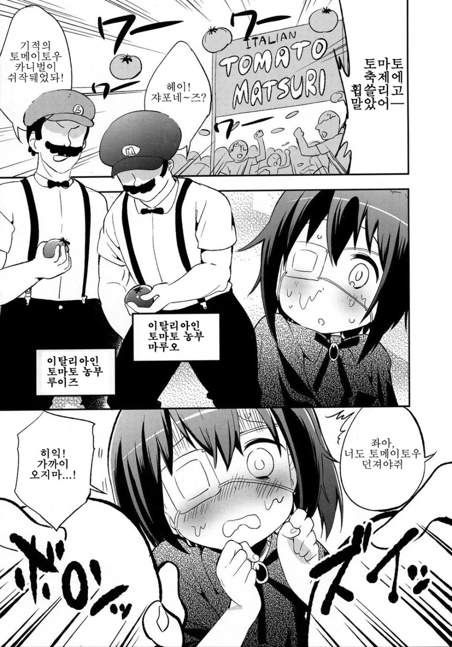 manga_2832774_004.webp