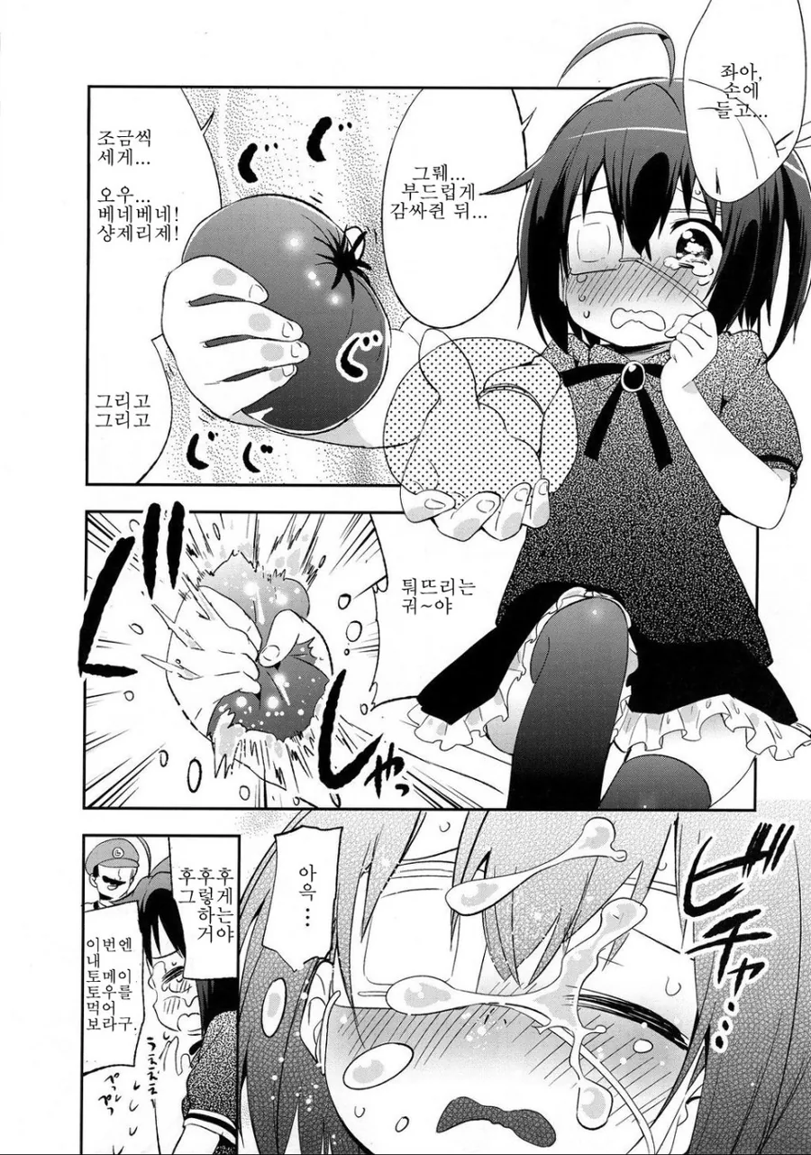 manga_2832774_005.webp
