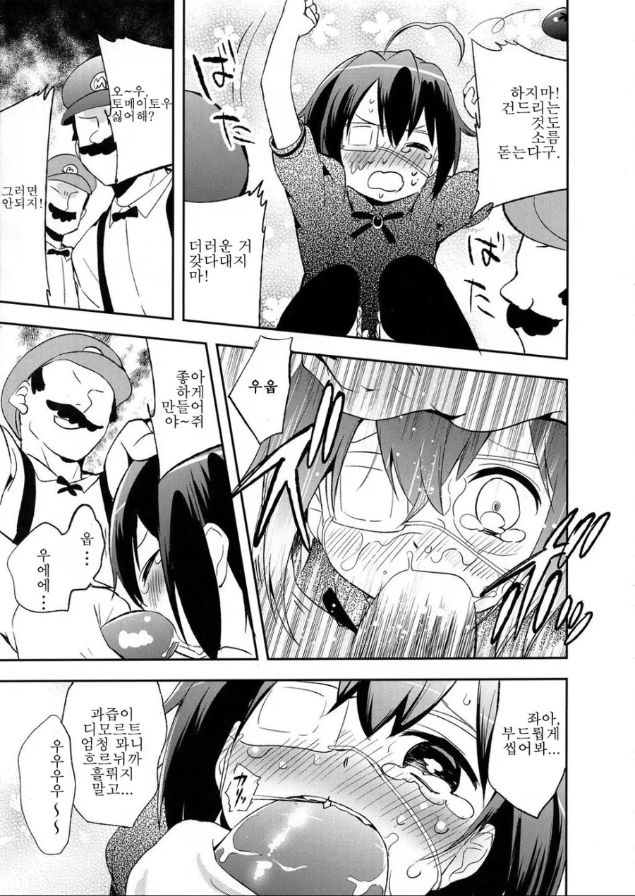 manga_2832774_006.webp