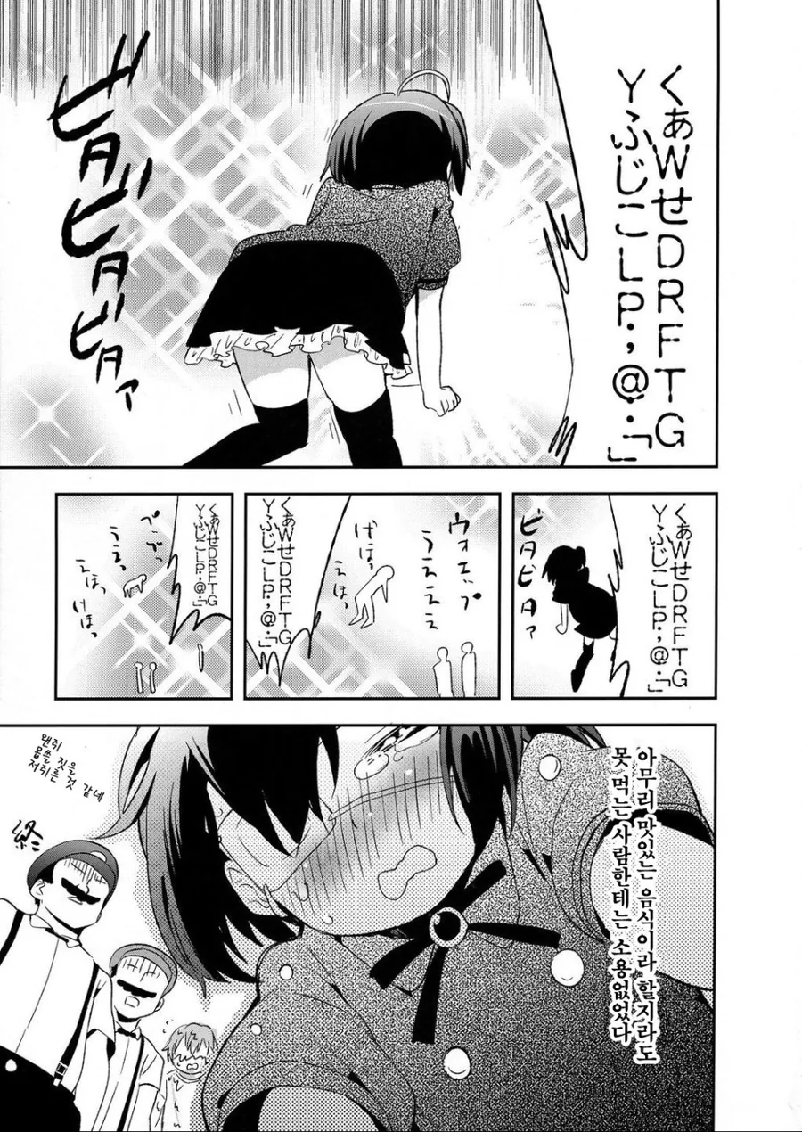 manga_2832774_008.webp