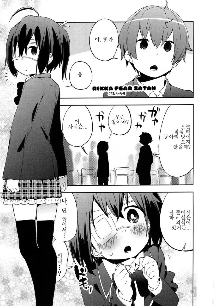 manga_2832774_009.webp