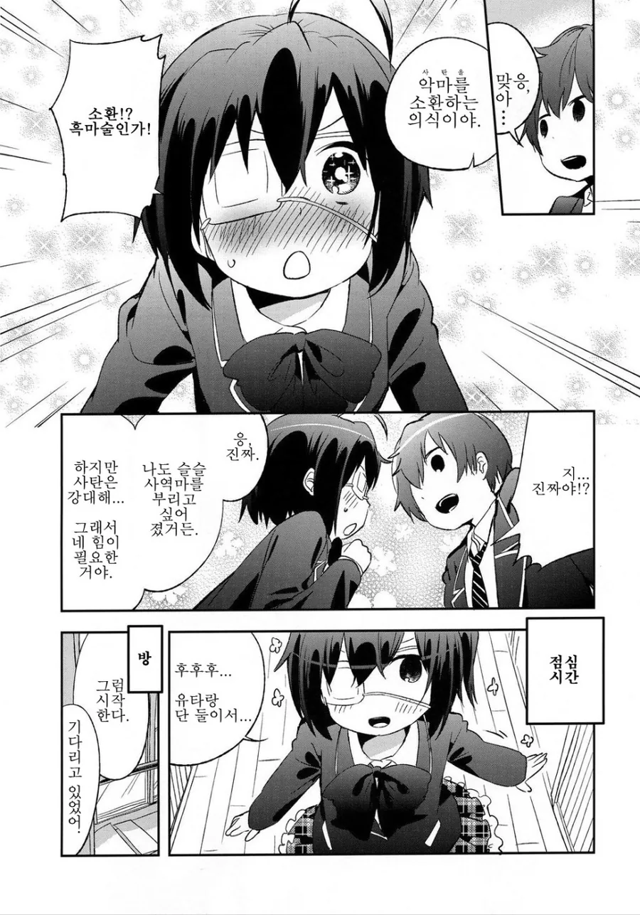 manga_2832774_010.webp
