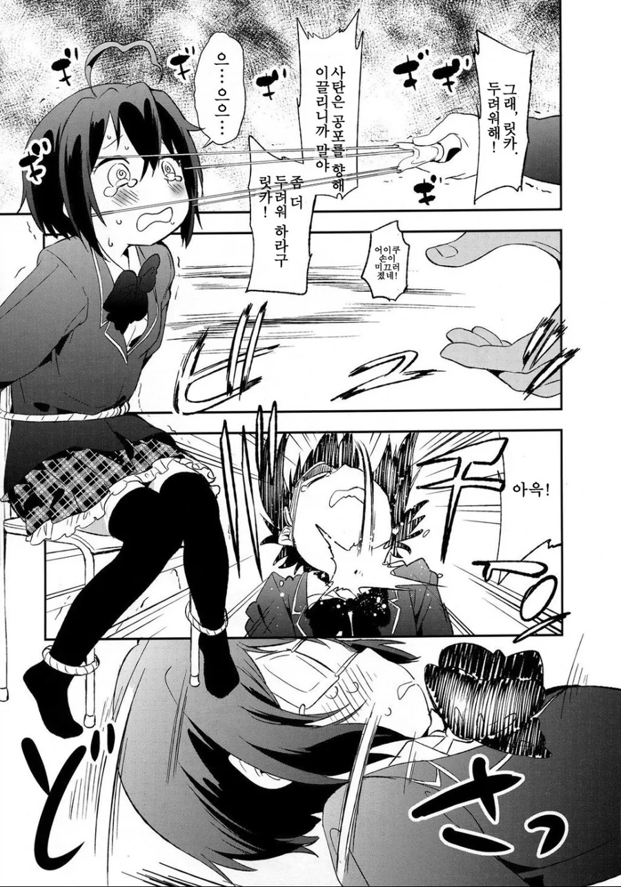 manga_2832774_015.webp