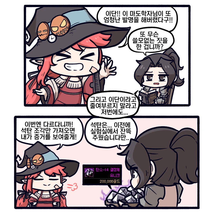 manga_2835553_001.webp