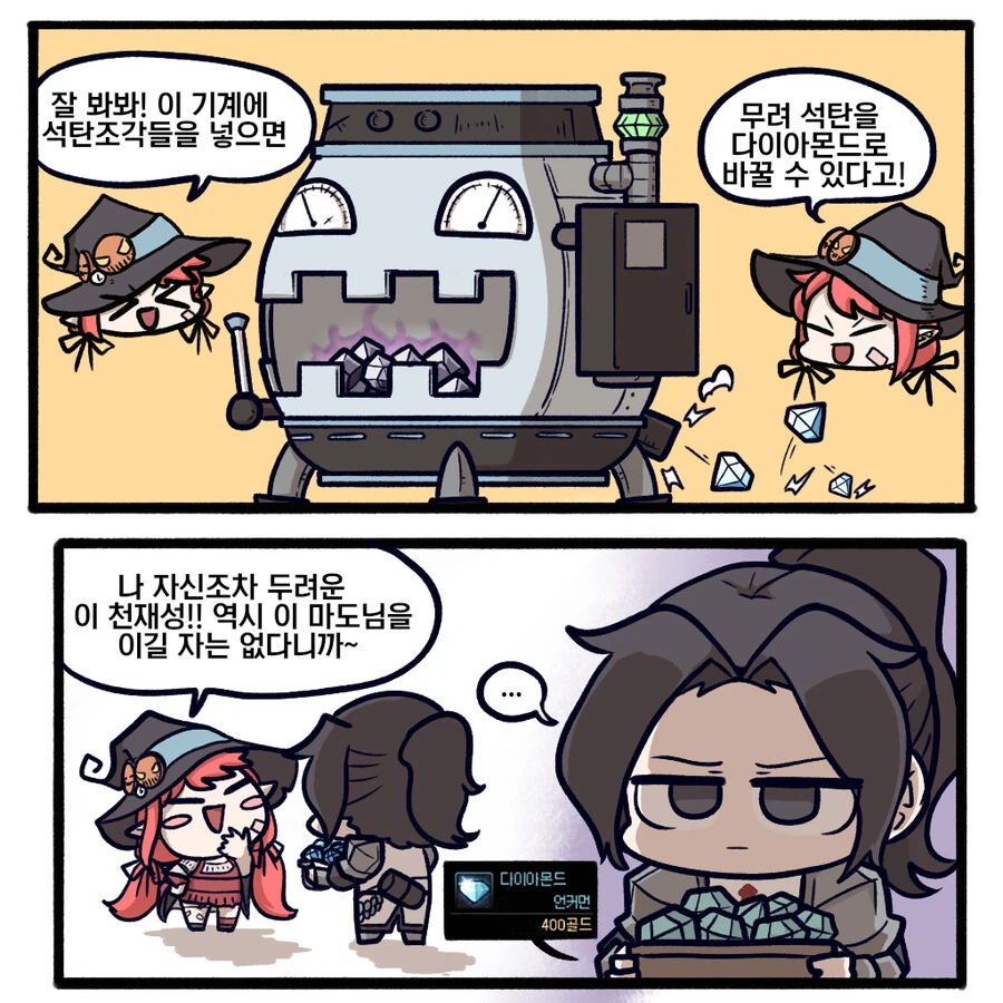 manga_2835553_002.webp