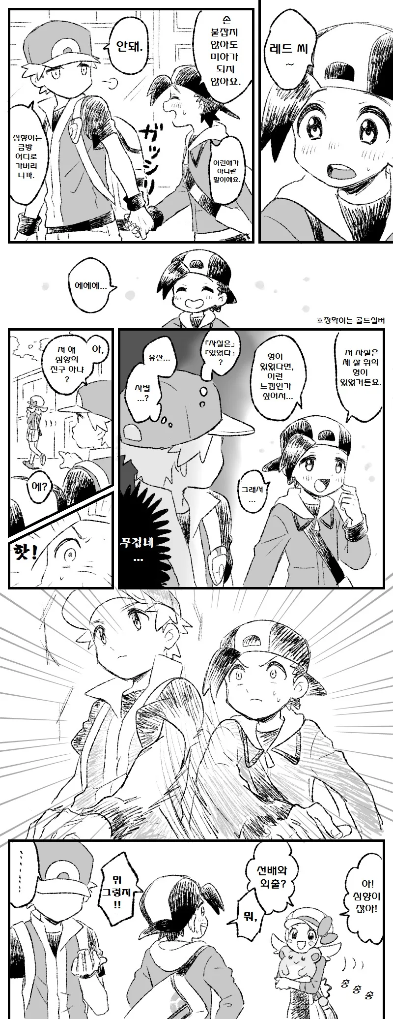 manga_286669_001.webp