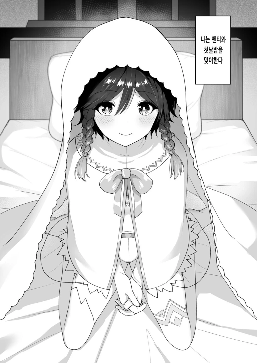 manga_2882898_003.webp
