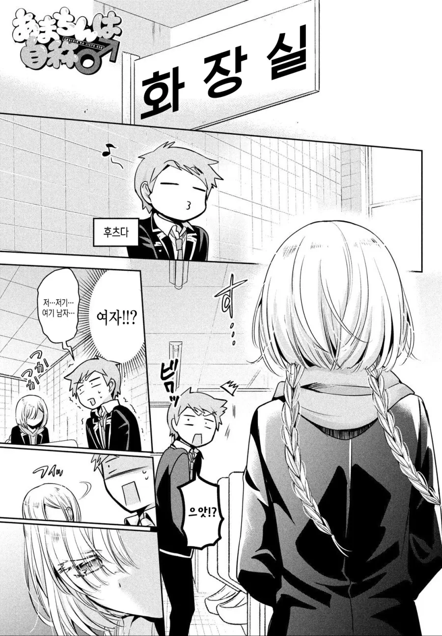 manga_2991778_001.webp